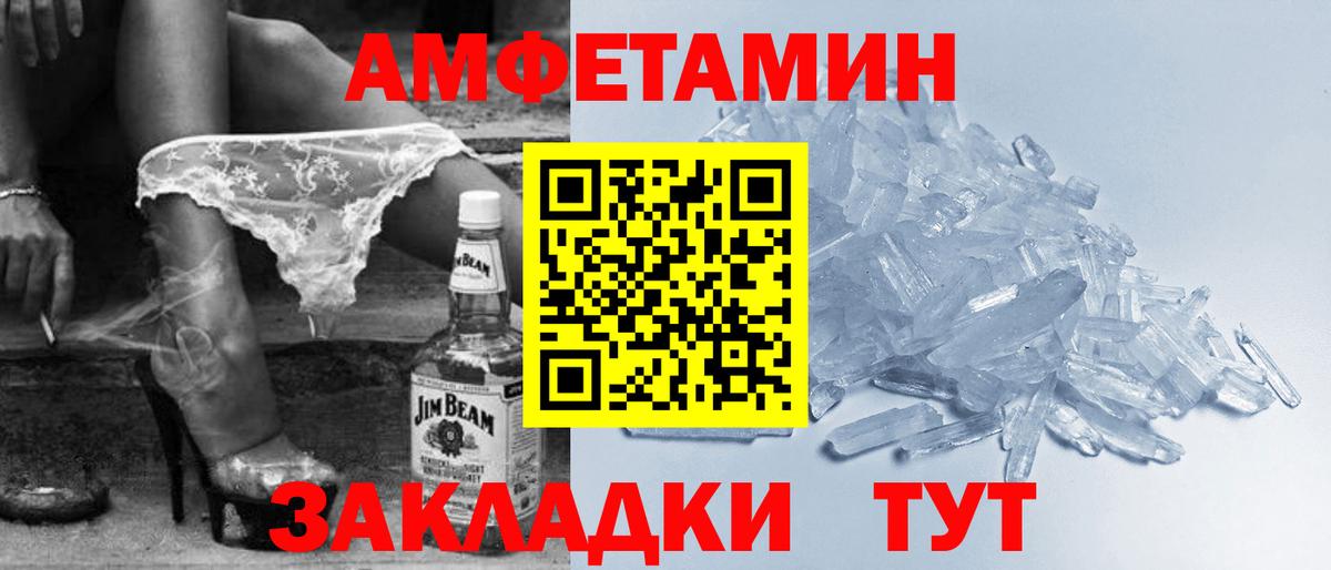 Амфетамин Premium Аша