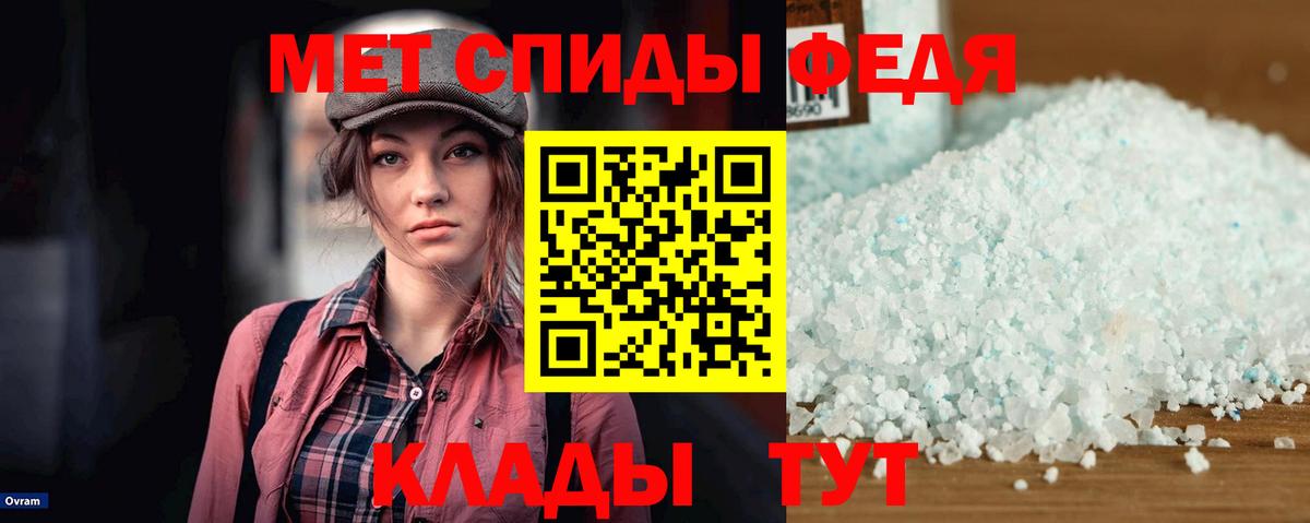 Аша  Amphetamine  Вход с VPN  АМФ 97% 