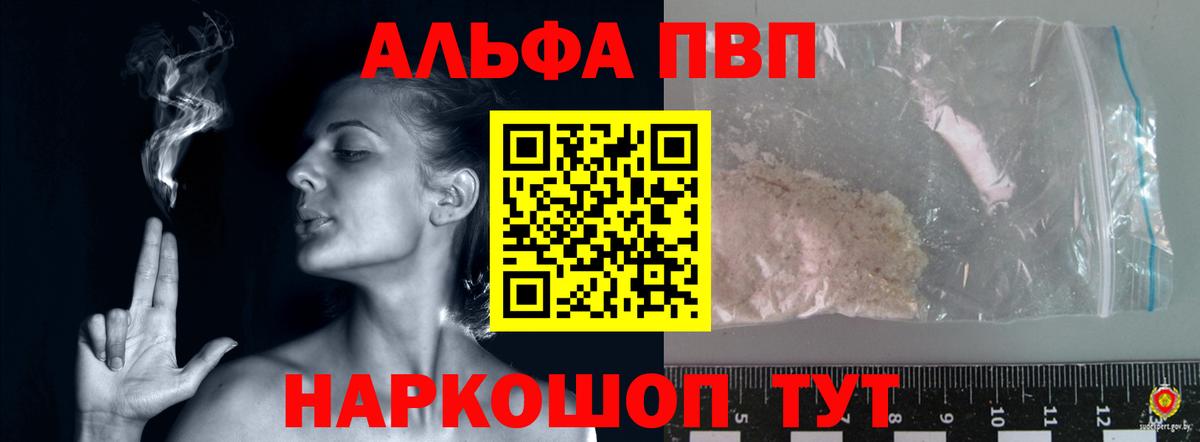 МЕФ кристаллы  НБОМе  Аша  Cocaine  Гашиш  Вход с VPN  Канабис  Марихуана 