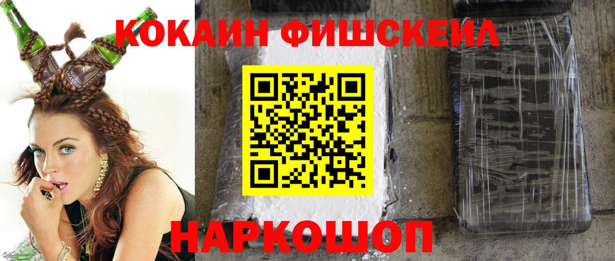 Кокаин Перу  COCAIN Эквадор  Вход с VPN  Аша 