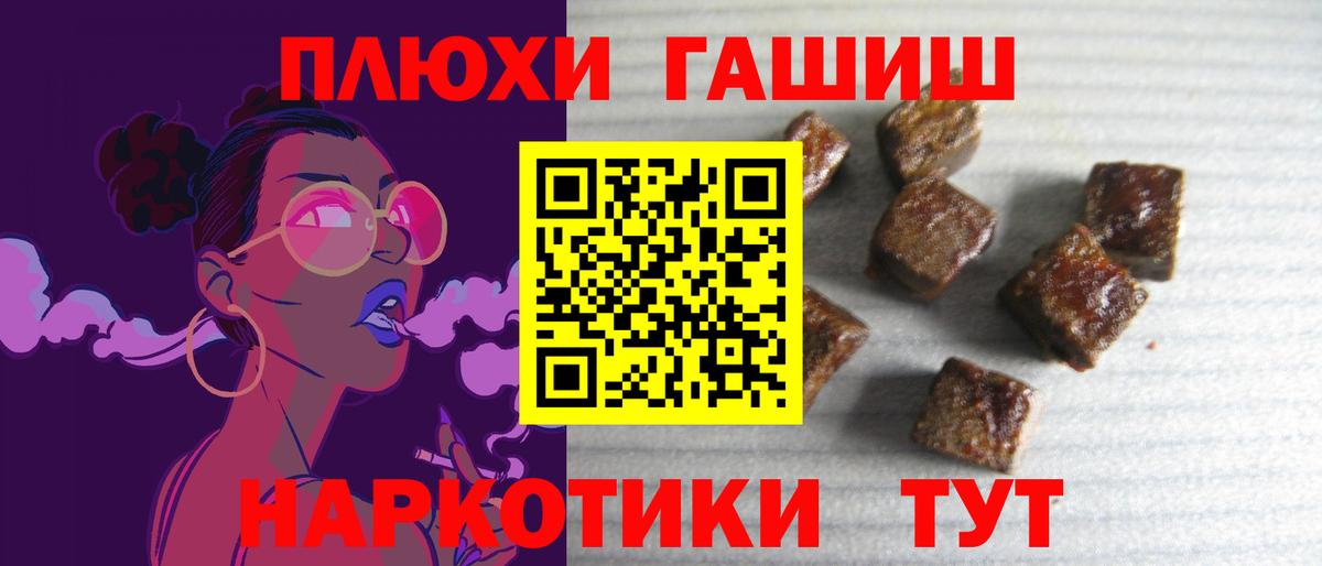 ГАШИШ индика сатива Аша