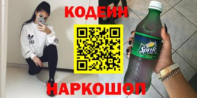мефедрон VHQ Славянск-на-Кубани