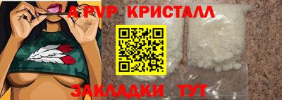 амф Сланцы