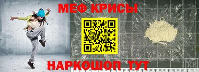 мескалин Старая Купавна