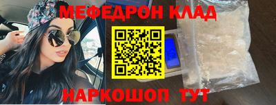 шишки Ставрополь