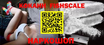 мескалин Старая Купавна