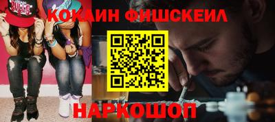 мескалин Старая Купавна