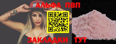 шишки Ставрополь