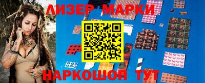 мефедрон VHQ Славянск-на-Кубани