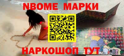 мескалин Старая Купавна