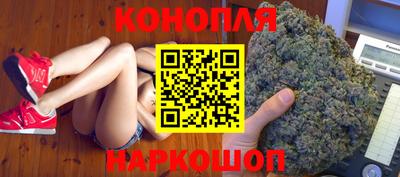 мефедрон VHQ Славянск-на-Кубани