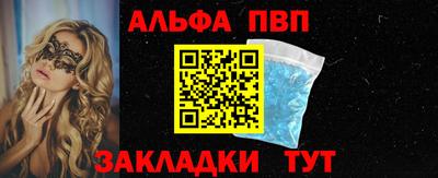 амф Сланцы