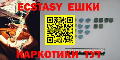 амф Сланцы