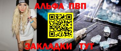 мескалин Старая Купавна