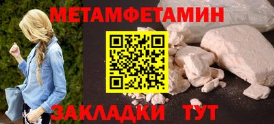 амф Сланцы