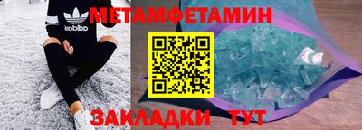 мефедрон VHQ Славянск-на-Кубани