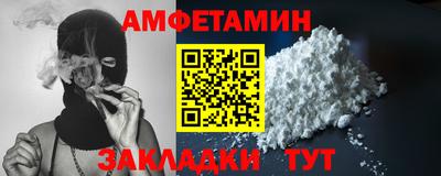 тгк Шебекино