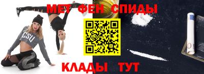 мескалин Старая Купавна