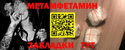 кристаллы Шахты