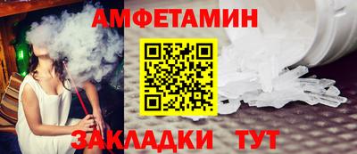 шишки Ставрополь