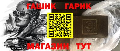 мефедрон VHQ Славянск-на-Кубани