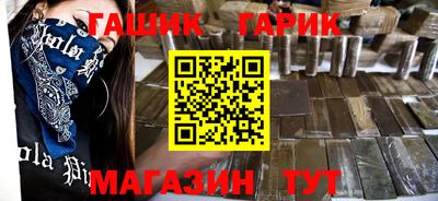 мефедрон VHQ Славянск-на-Кубани