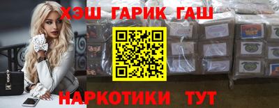 амф Сланцы