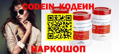 мескалин Старая Купавна