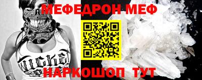мескалин Старая Купавна