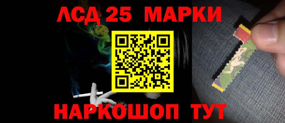 ЛСД экстази кислота  Вход с VPN  Аша  ЛСД экстази кислота 
