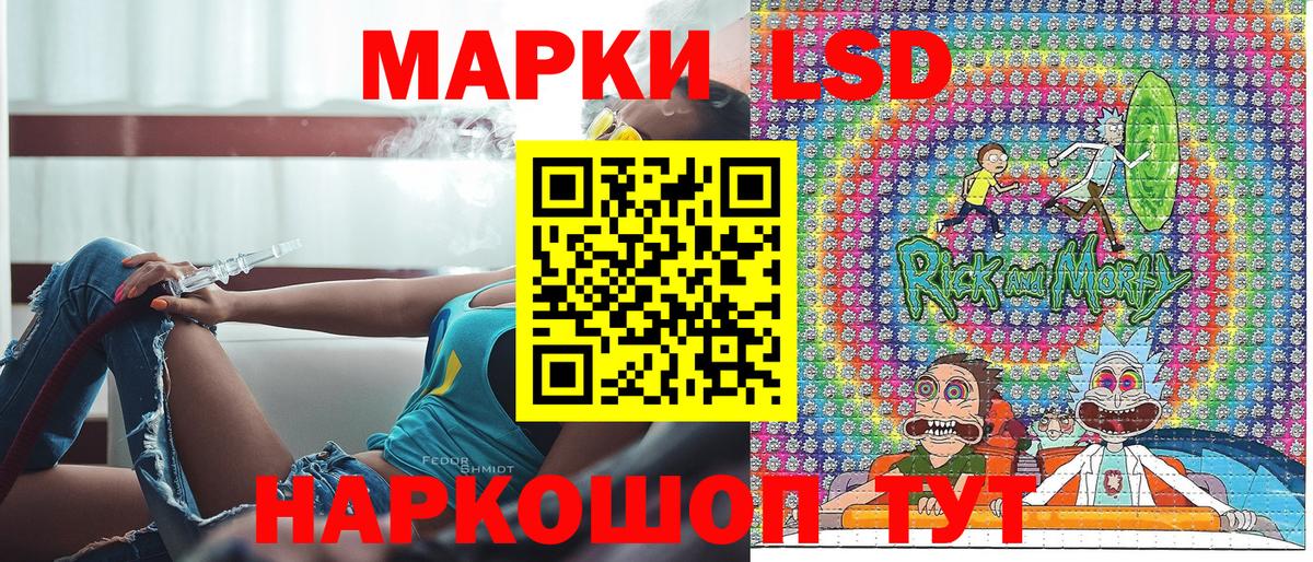 Марки N-bome  Наркотические марки 1500мкг  Вход с VPN  Аша 