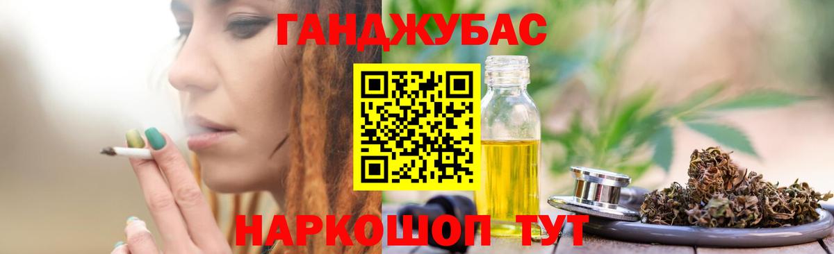 Каннабис марихуана  Вход с VPN  Бошки марихуана конопля  Аша  Конопля White Widow 