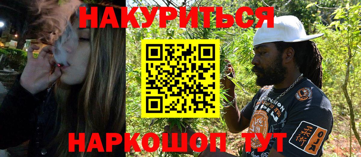 Каннабис LSD WEED Аша